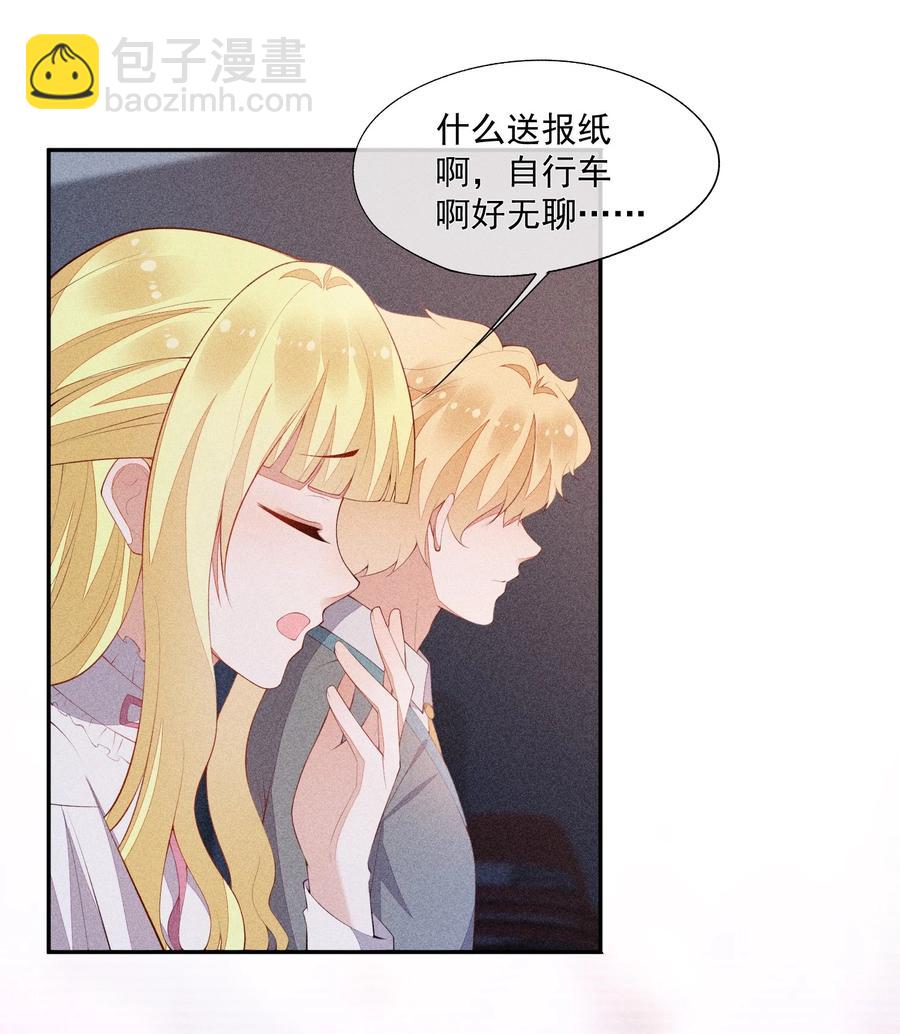 048 隐秘角落(1/2)-第50话