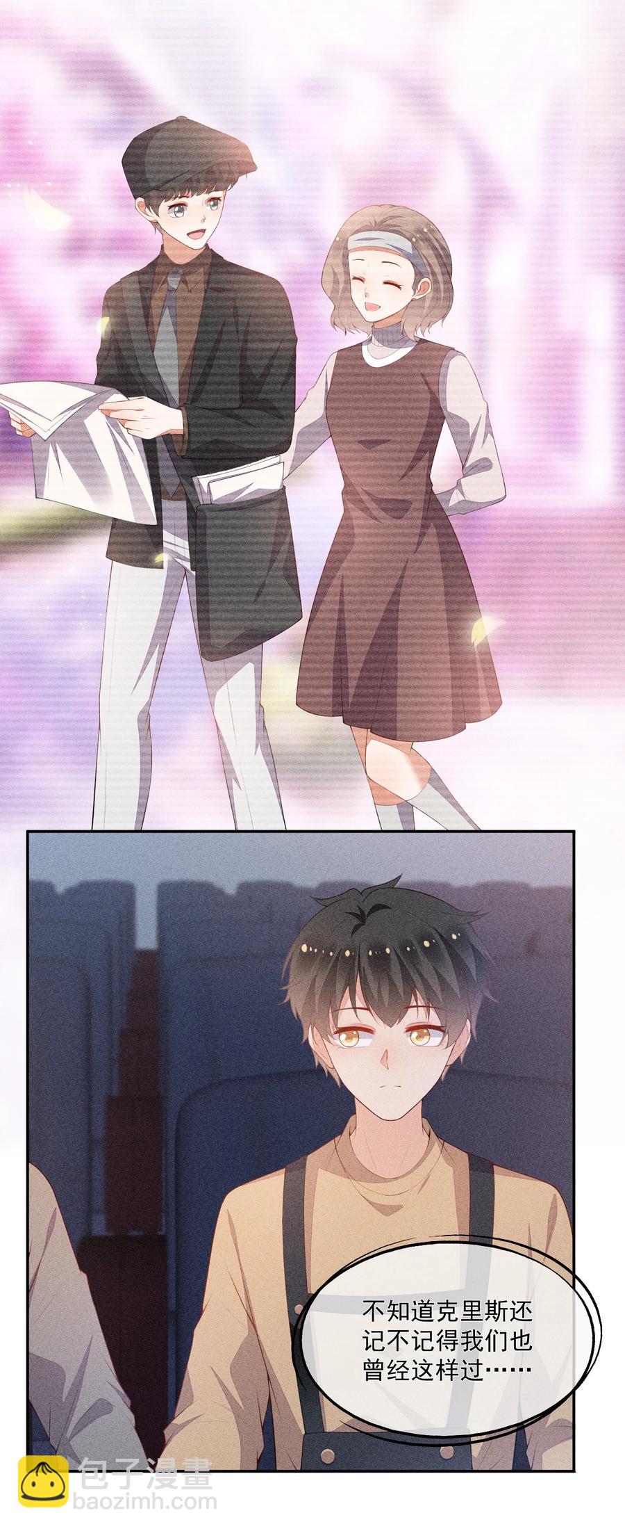 048 隐秘角落(1/2)-第50话