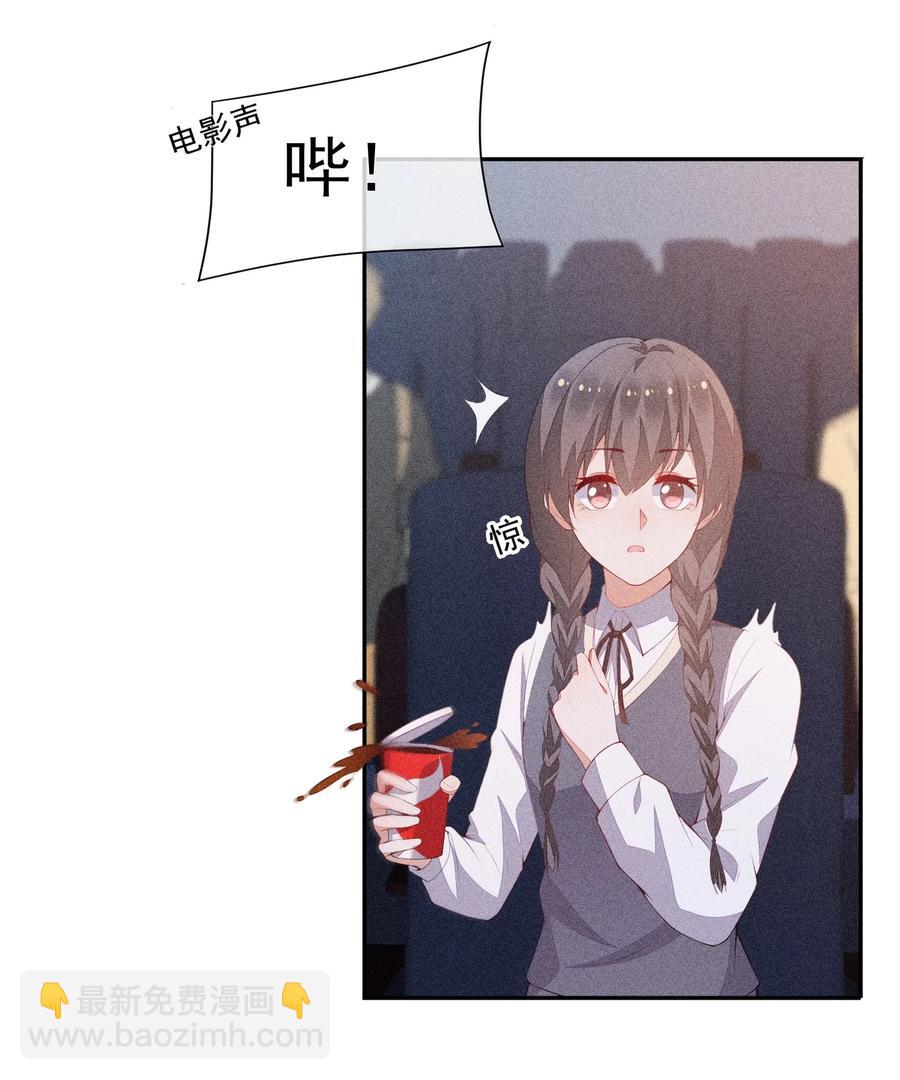 048 隐秘角落(1/2)-第50话