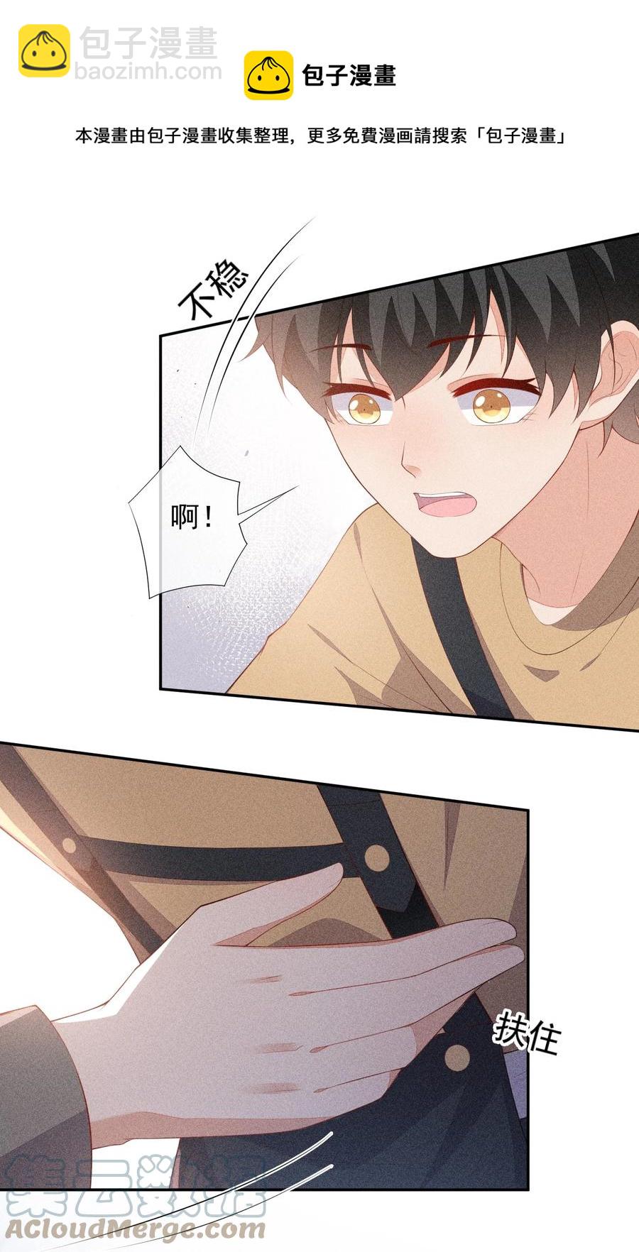 048 隐秘角落(1/2)-第50话