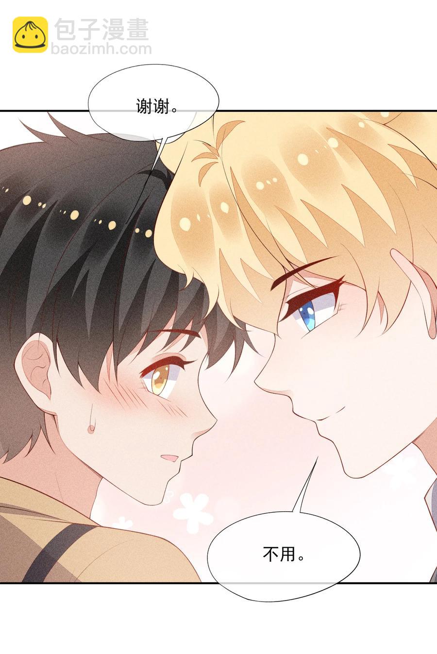 048 隐秘角落(1/2)-第50话