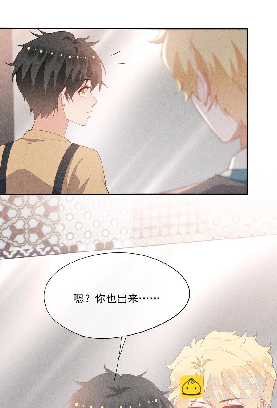 048 隐秘角落(1/2)-第50话