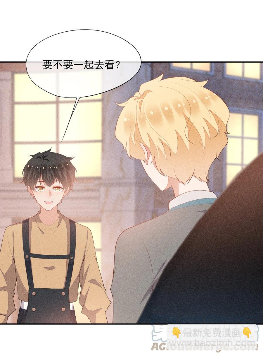 048 隐秘角落(1/2)-第50话