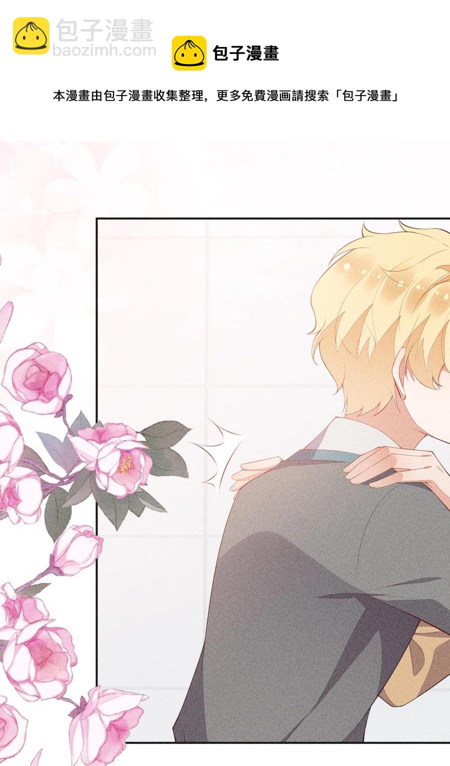 048 隐秘角落(1/2)-第50话