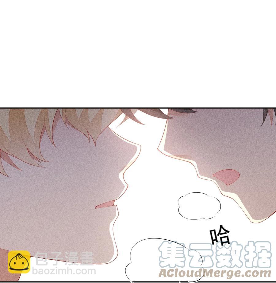 048 隐秘角落(1/2)-第50话