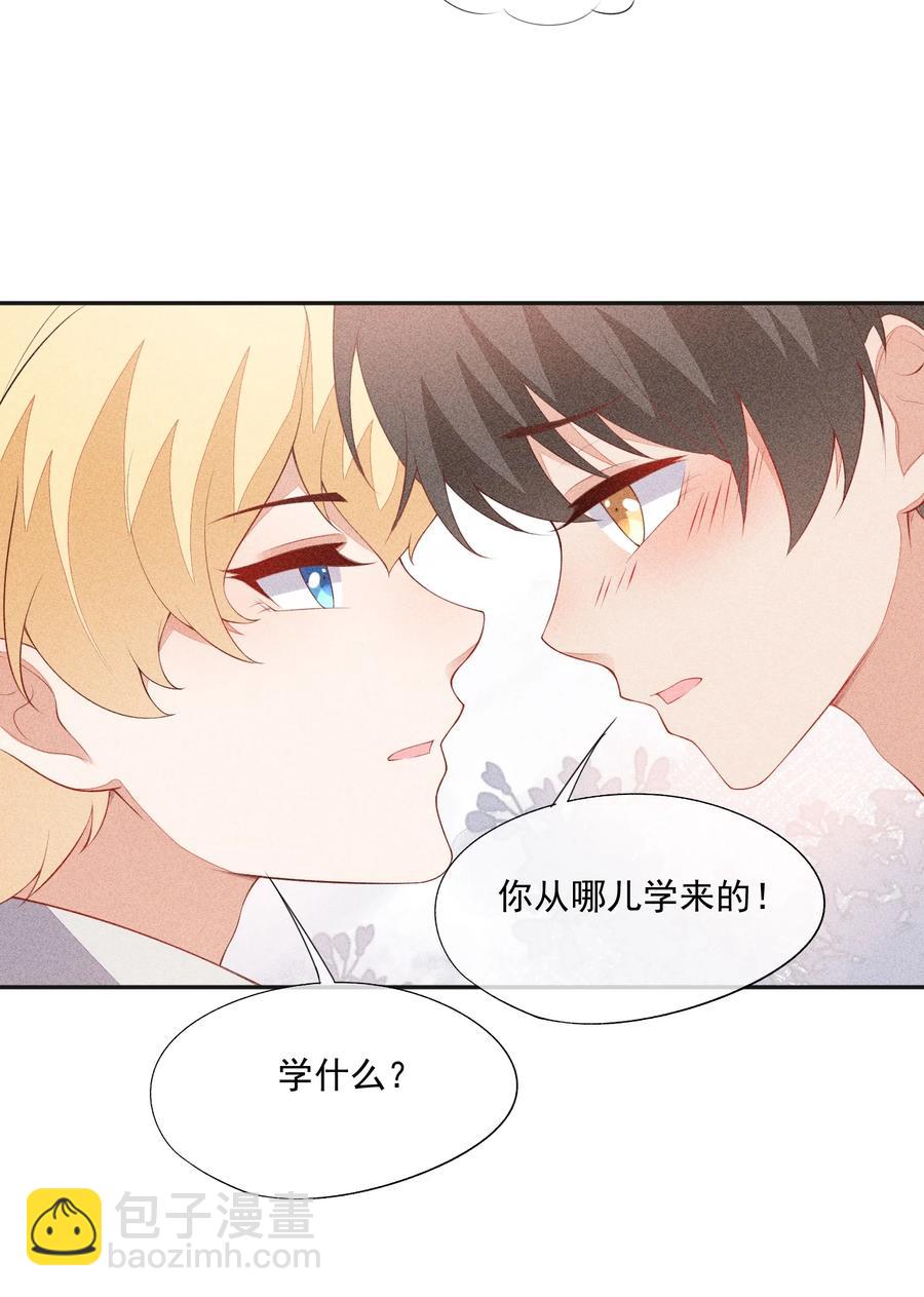 048 隐秘角落(1/2)-第50话