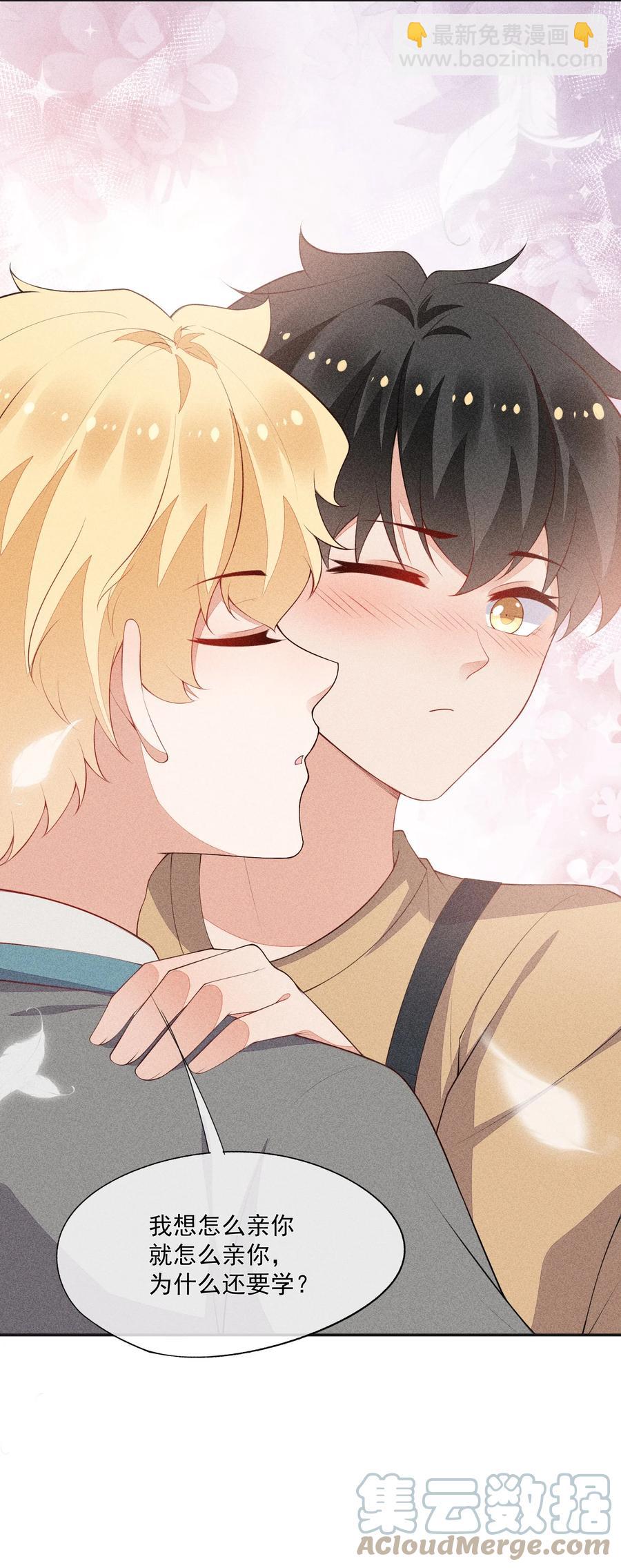 048 隐秘角落(1/2)-第50话