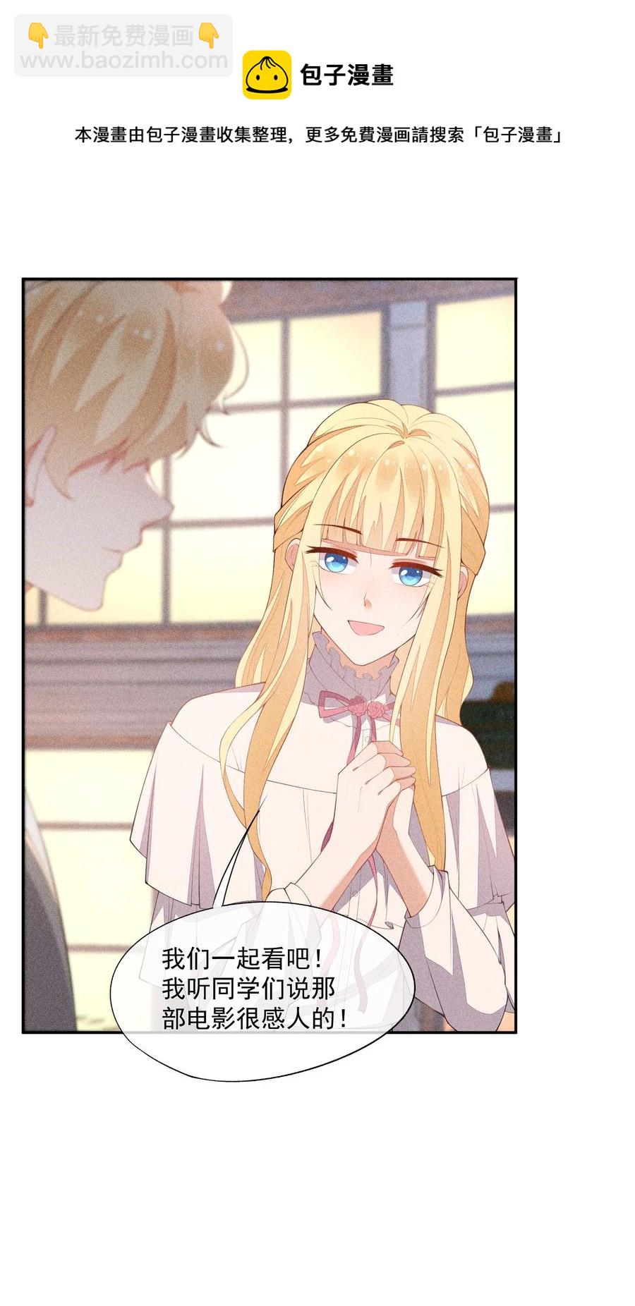 048 隐秘角落(1/2)-第50话