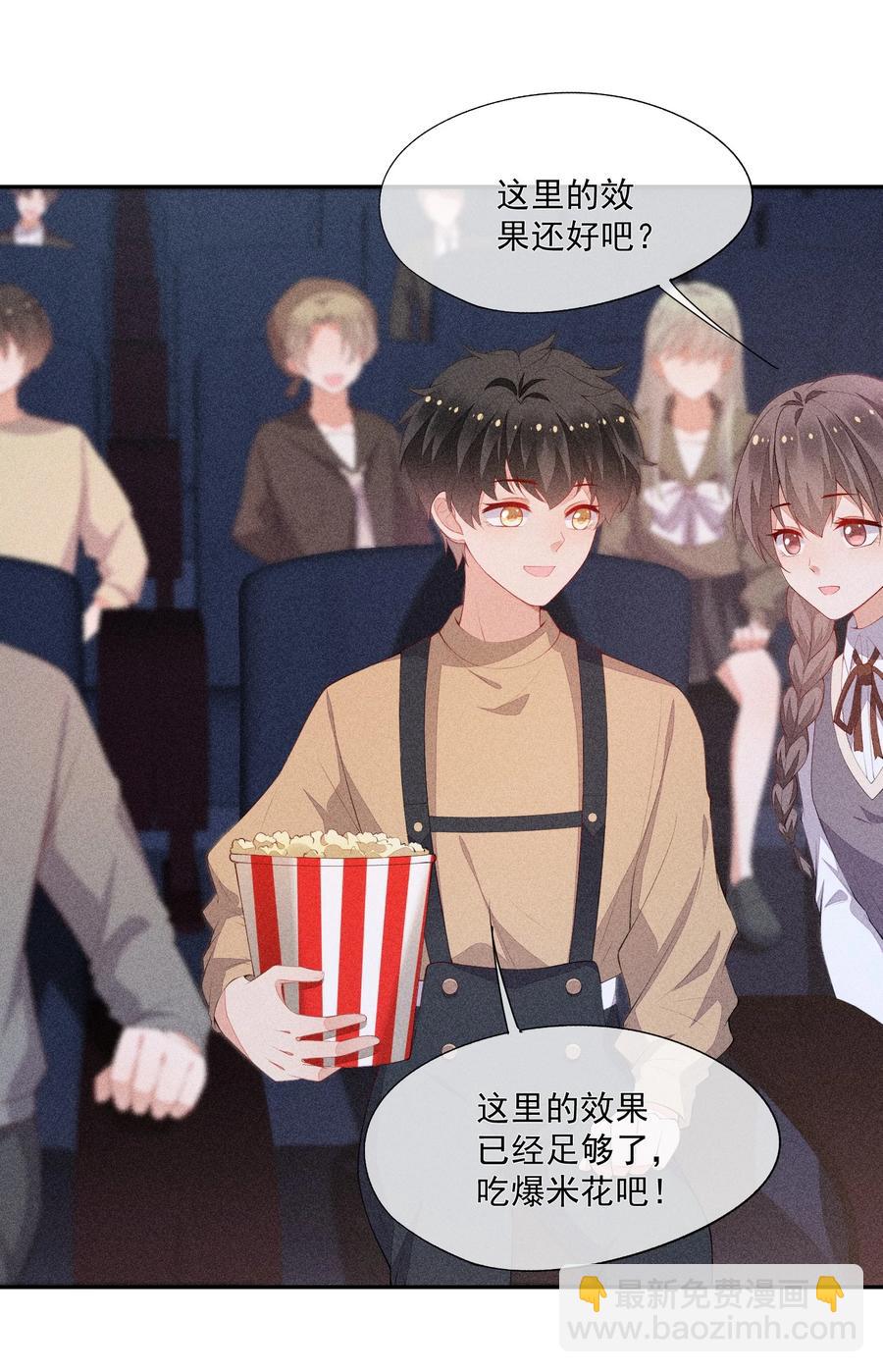 048 隐秘角落(1/2)-第50话