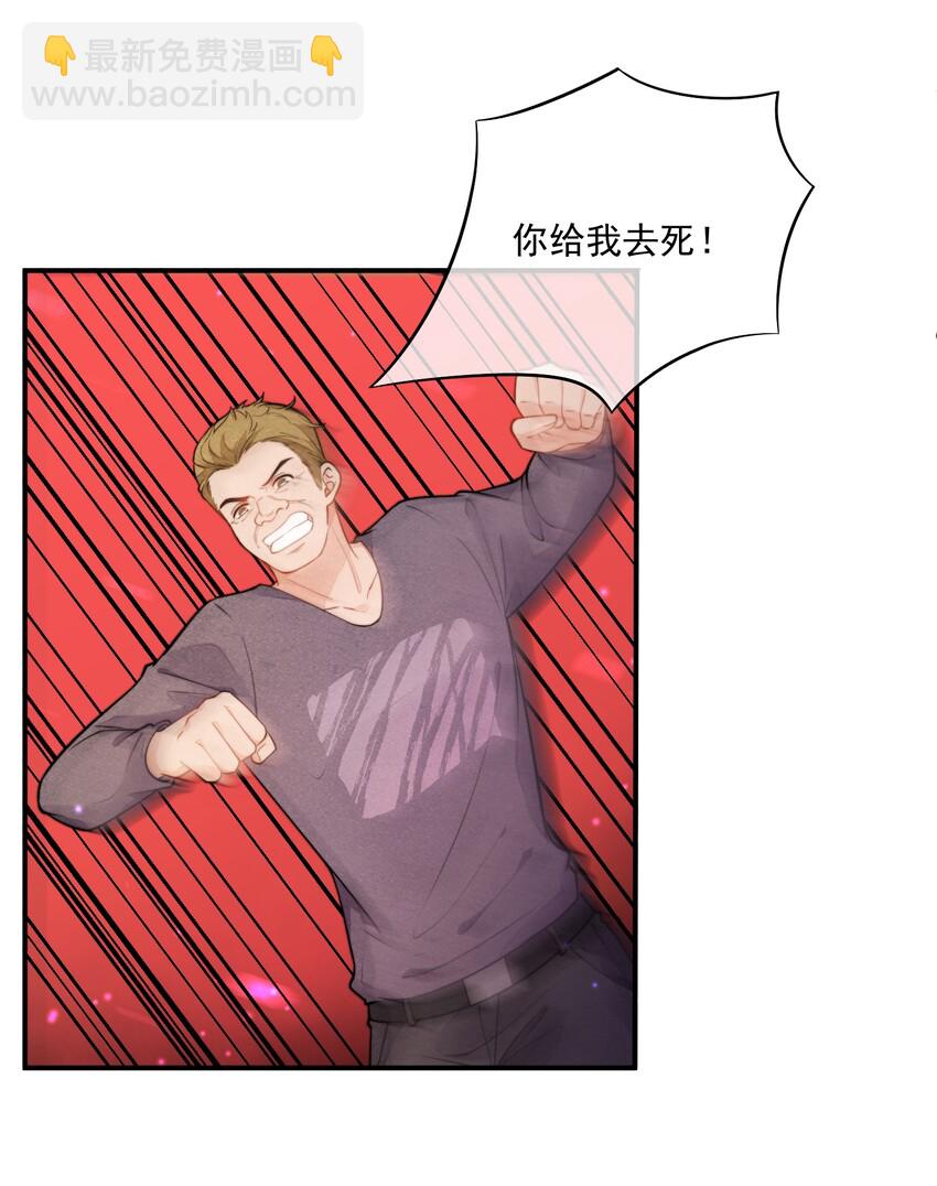 005 你喜不喜欢击剑(1/2)-第6话