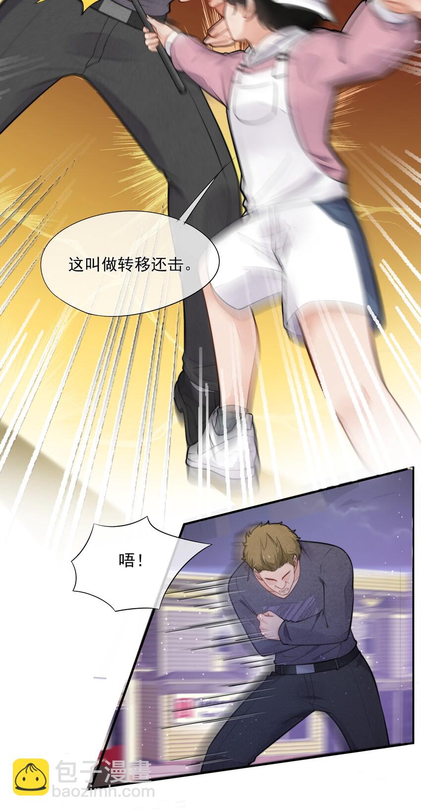 005 你喜不喜欢击剑(1/2)-第6话