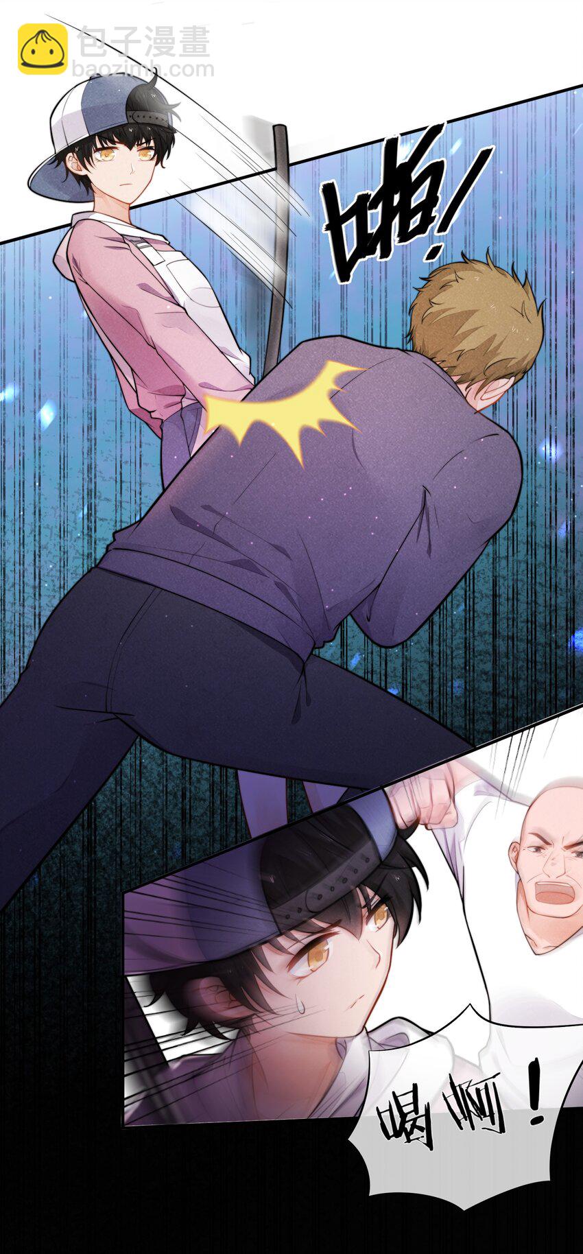 005 你喜不喜欢击剑(1/2)-第6话