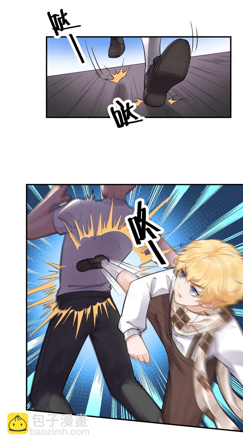 005 你喜不喜欢击剑(1/2)-第6话