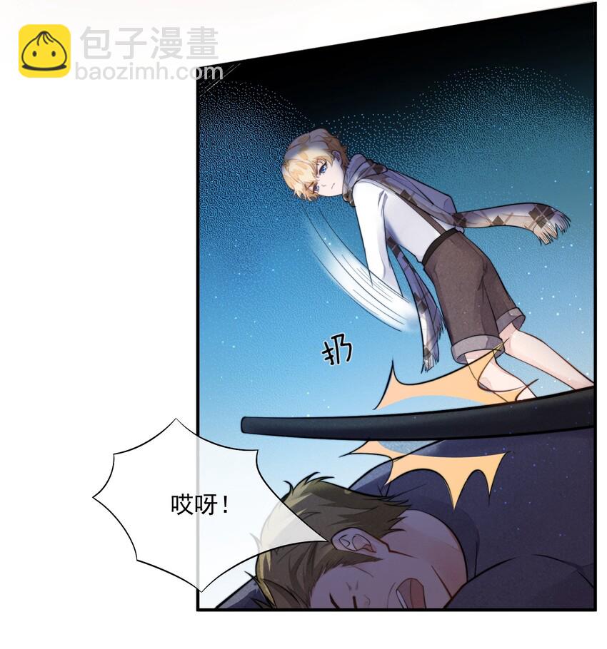 005 你喜不喜欢击剑(1/2)-第6话