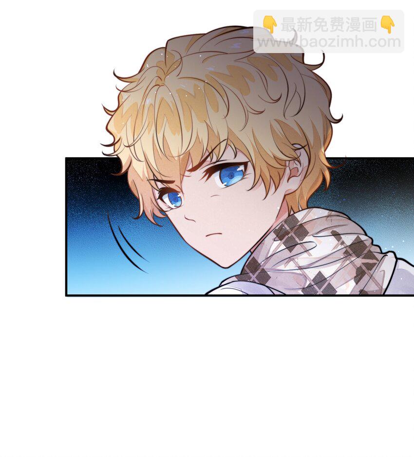 005 你喜不喜欢击剑(1/2)-第6话