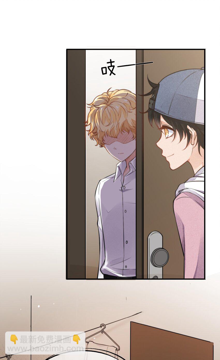 005 你喜不喜欢击剑(1/2)-第6话