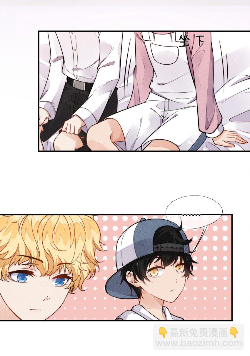 005 你喜不喜欢击剑(1/2)-第6话