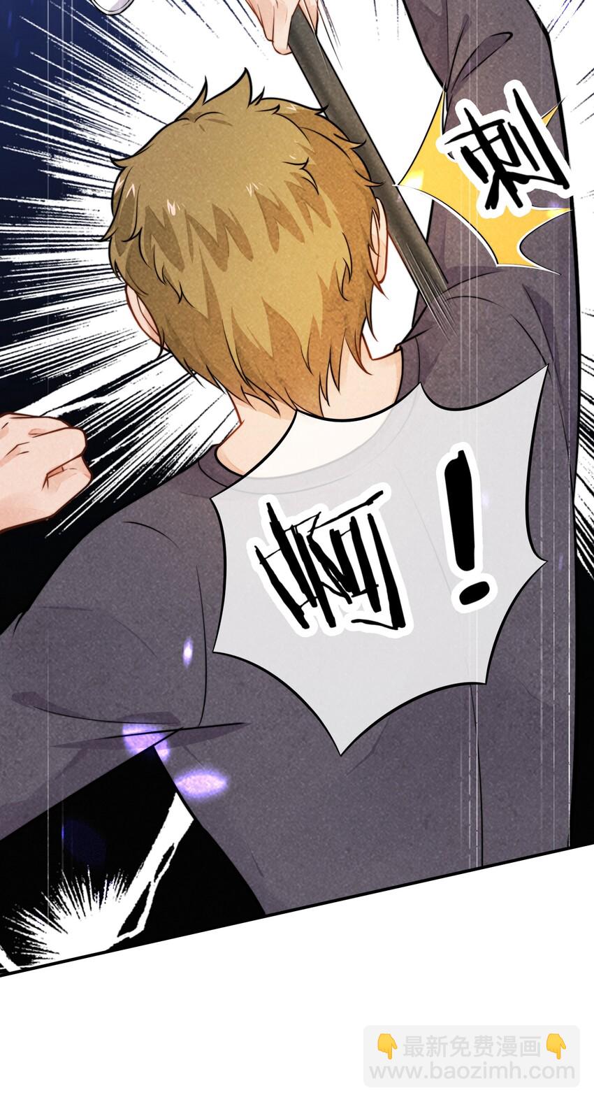 005 你喜不喜欢击剑(1/2)-第6话