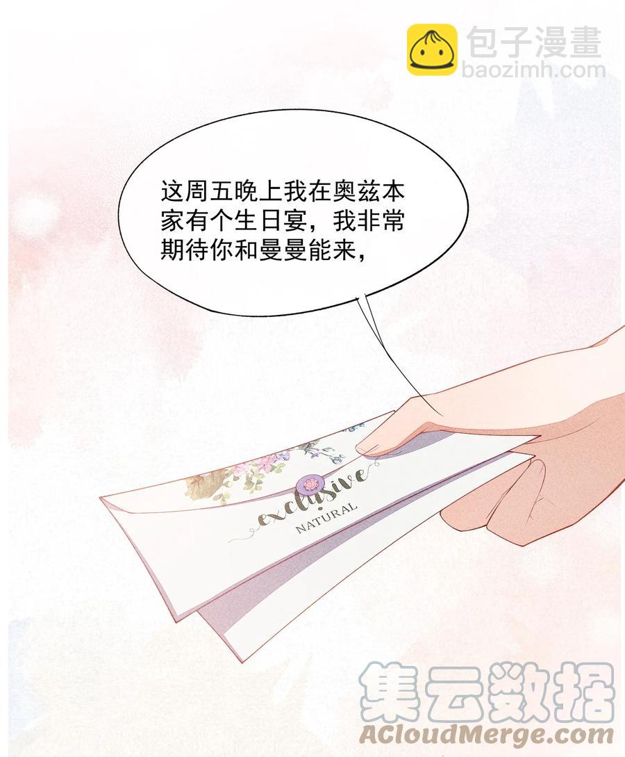 050 撞见意外(1/2)-第52话