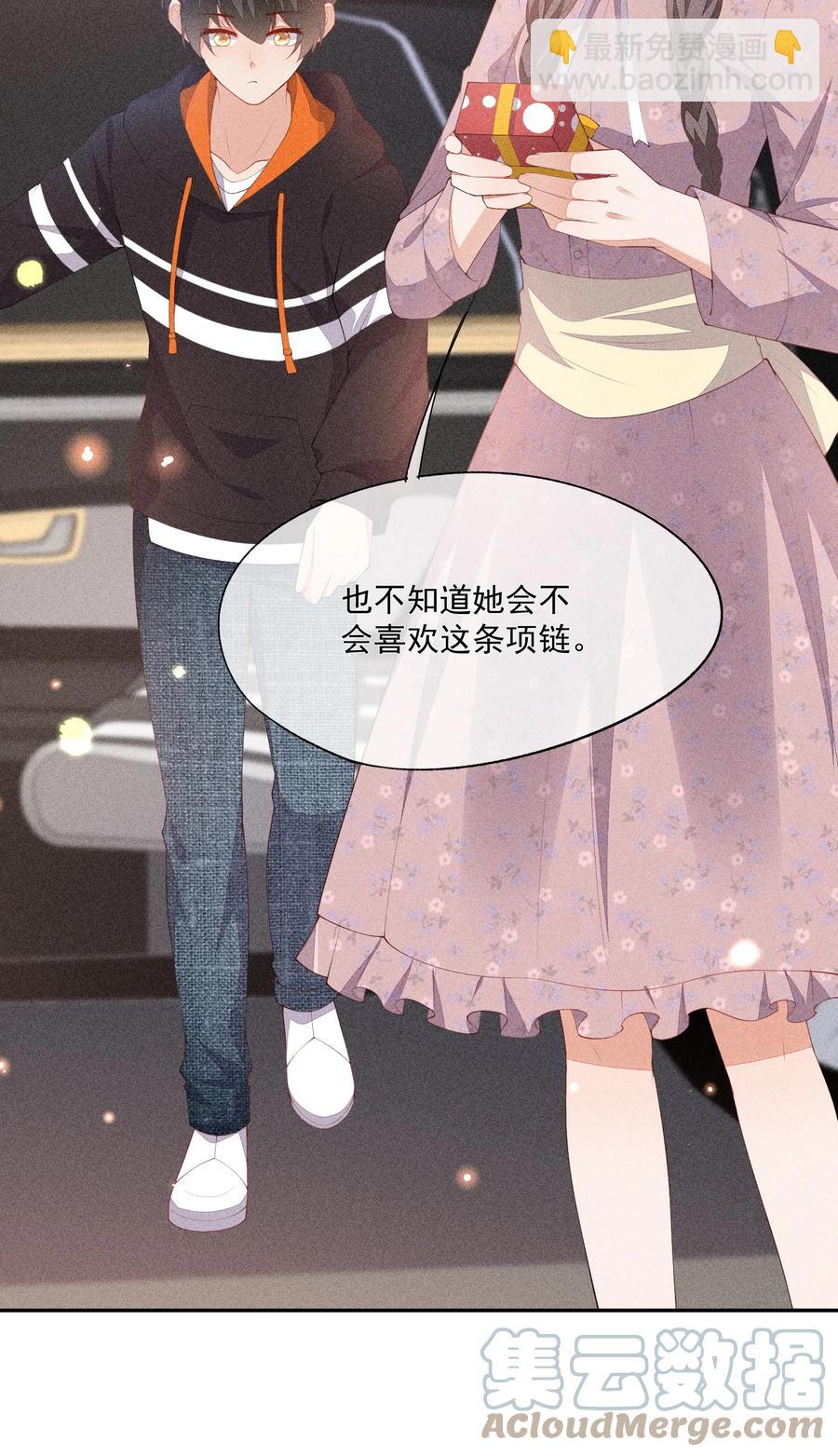 050 撞见意外(1/2)-第52话