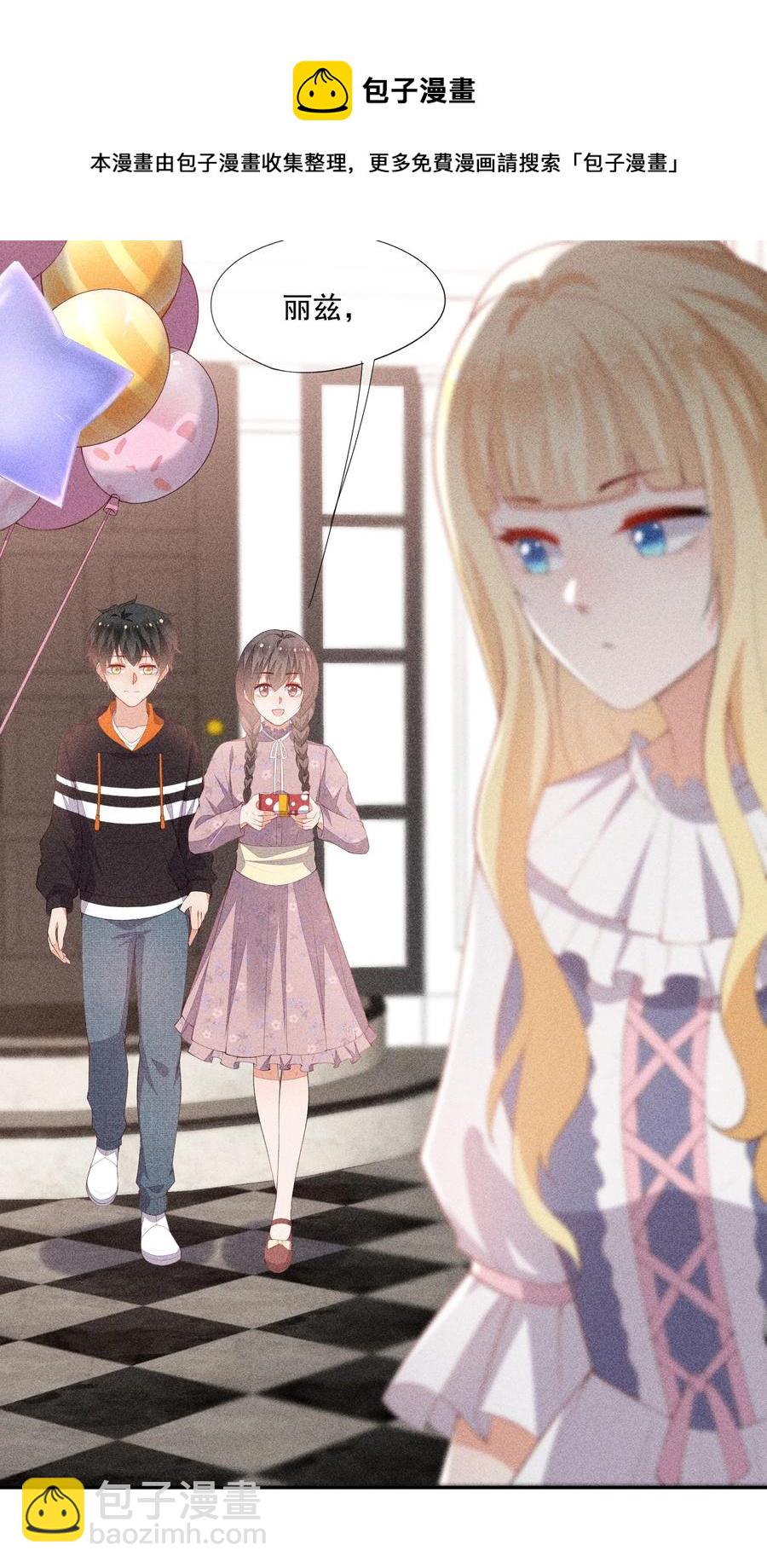 050 撞见意外(1/2)-第52话