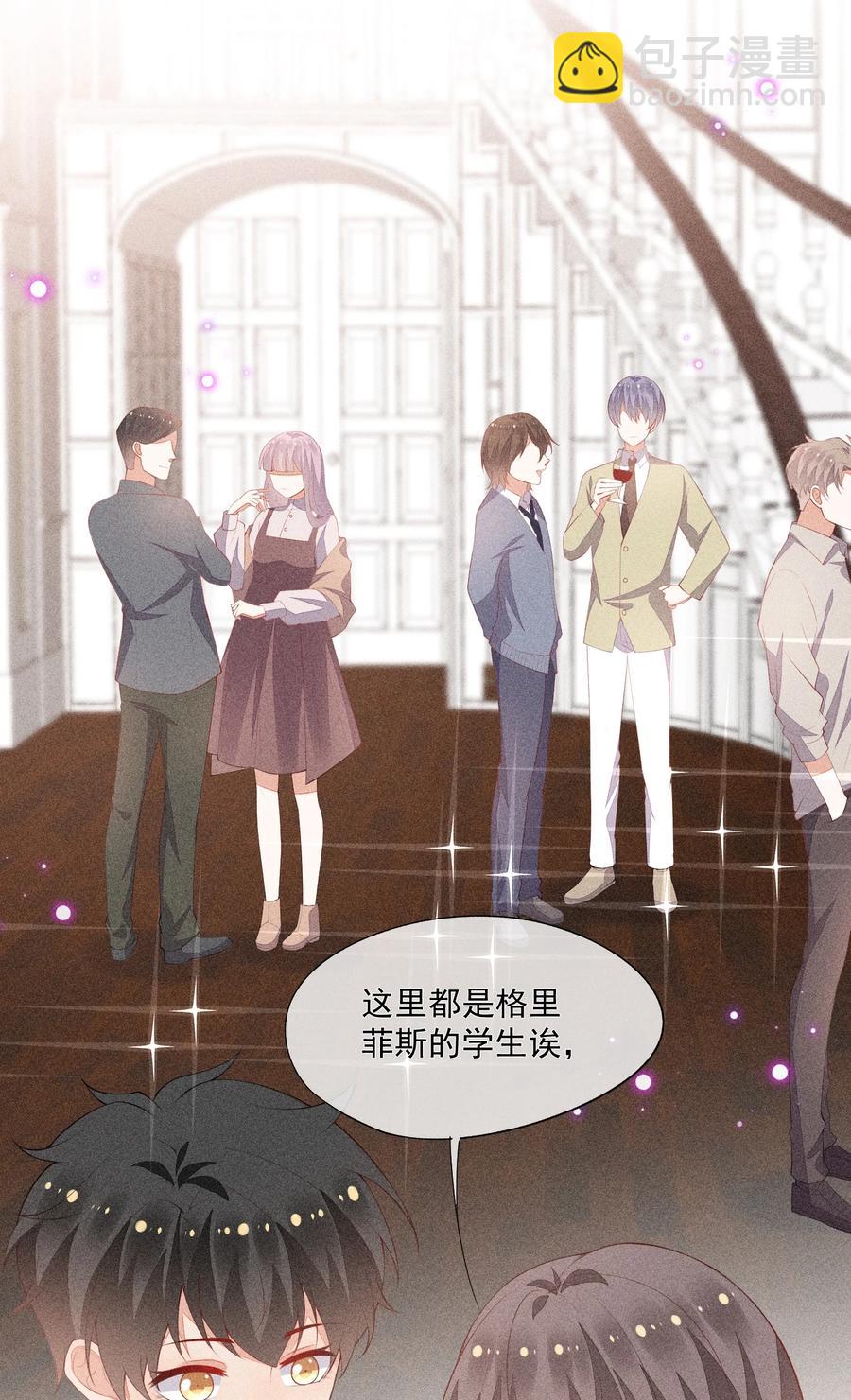 050 撞见意外(1/2)-第52话