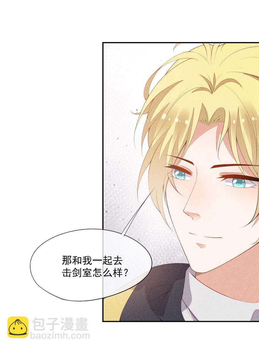 050 撞见意外(1/2)-第52话