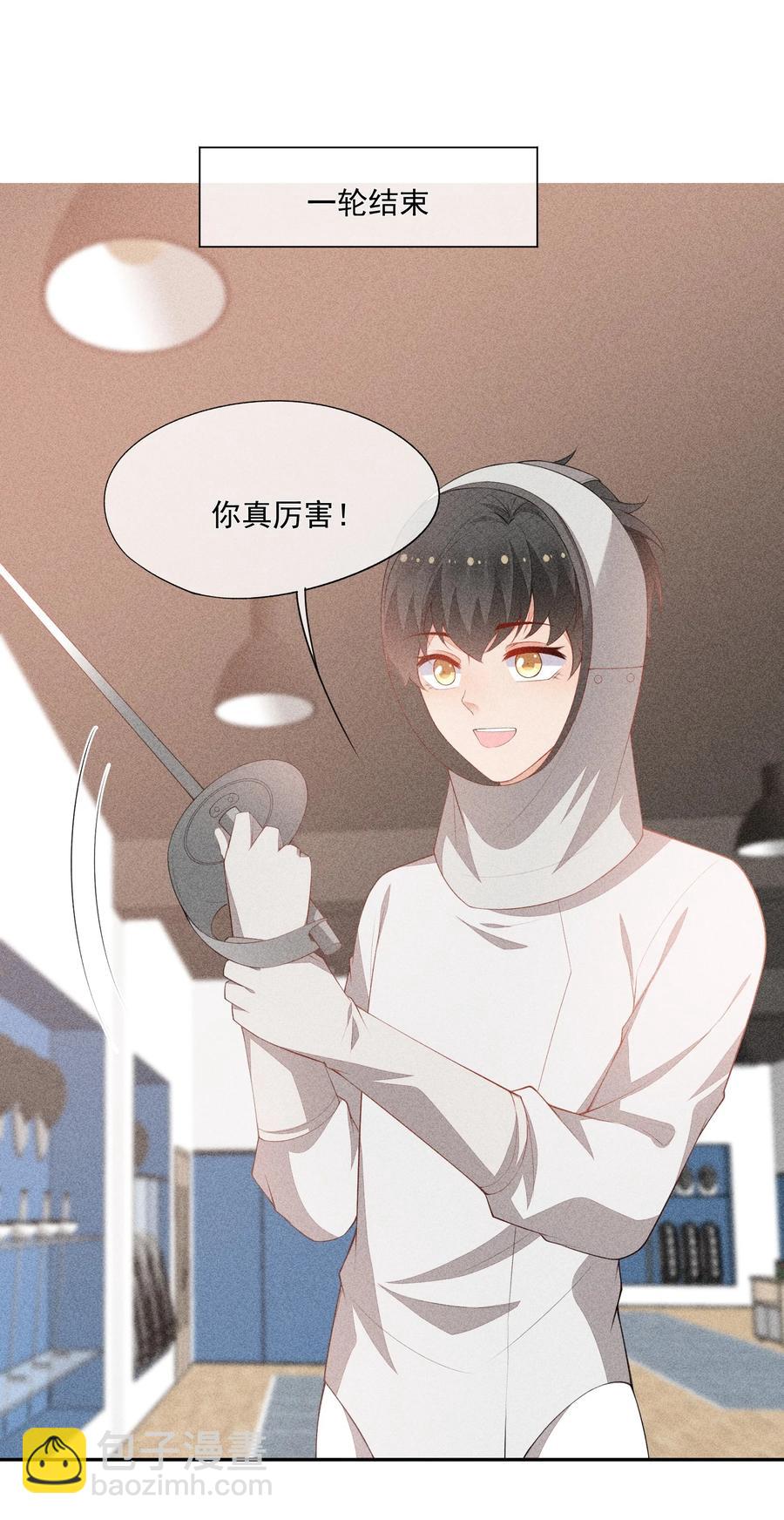 050 撞见意外(1/2)-第52话