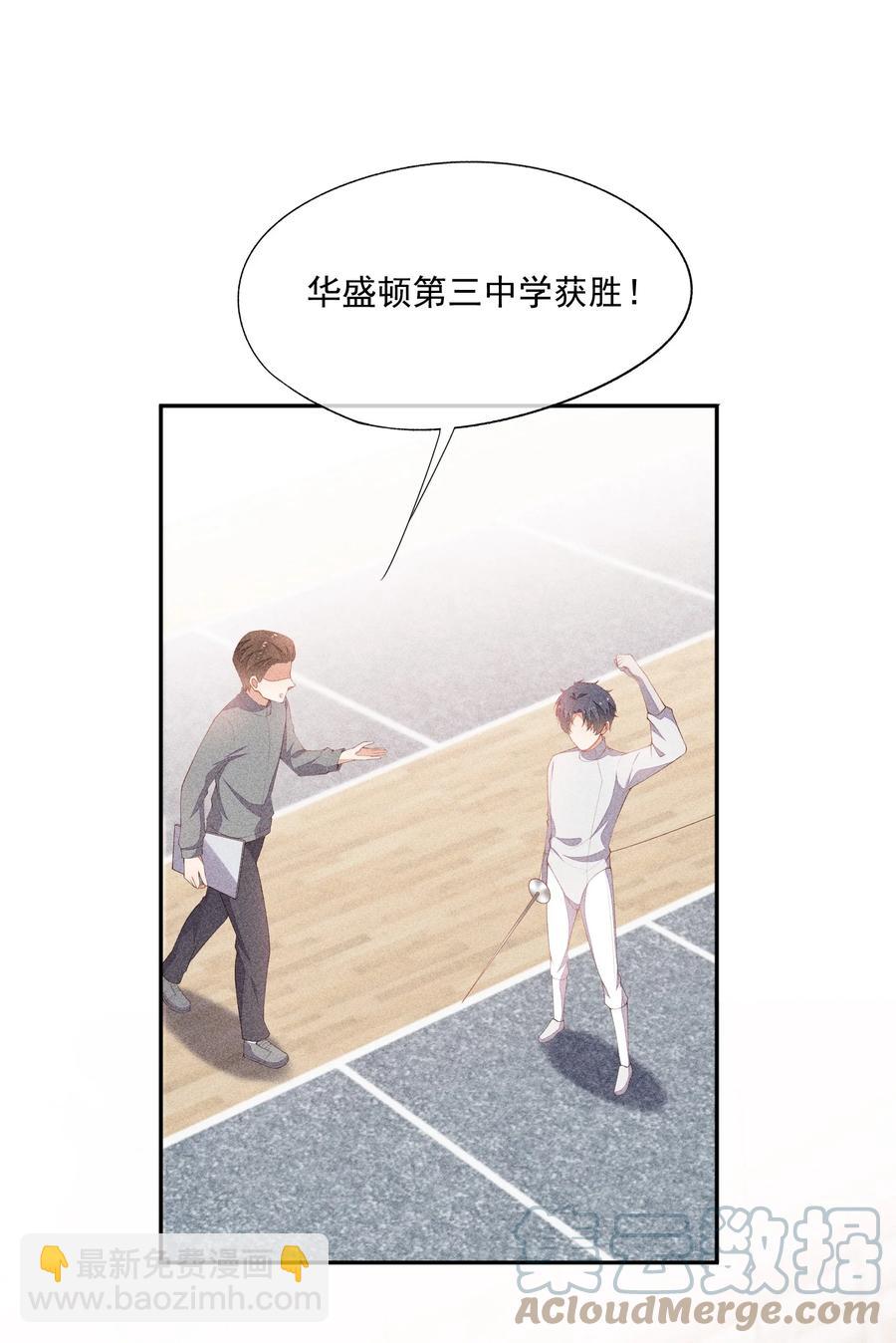 050 撞见意外(1/2)-第52话