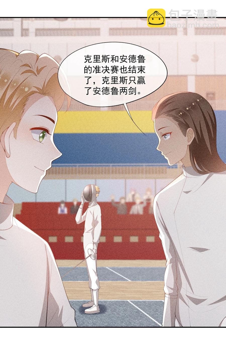 050 撞见意外(1/2)-第52话