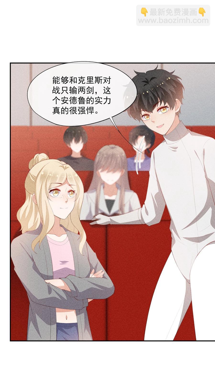 050 撞见意外(1/2)-第52话