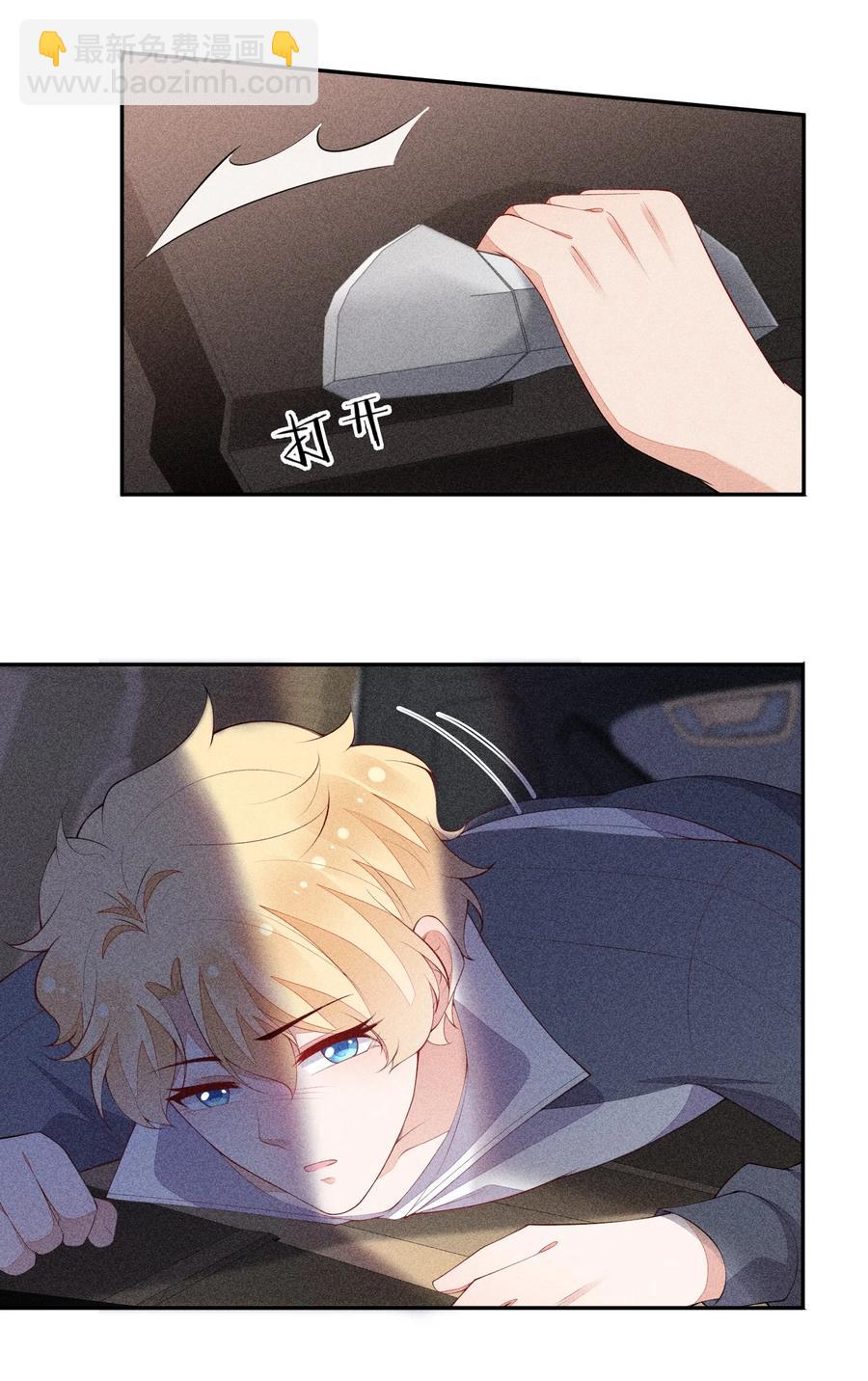 054 被绑架了(1/2)-第56话