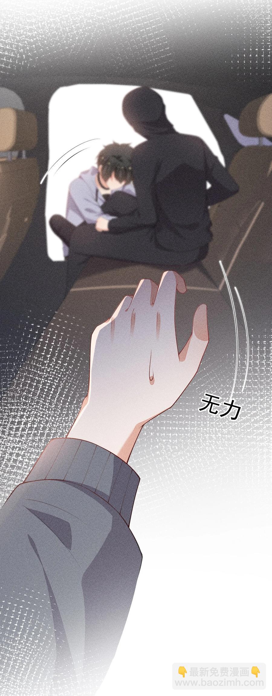 054 被绑架了(1/2)-第56话