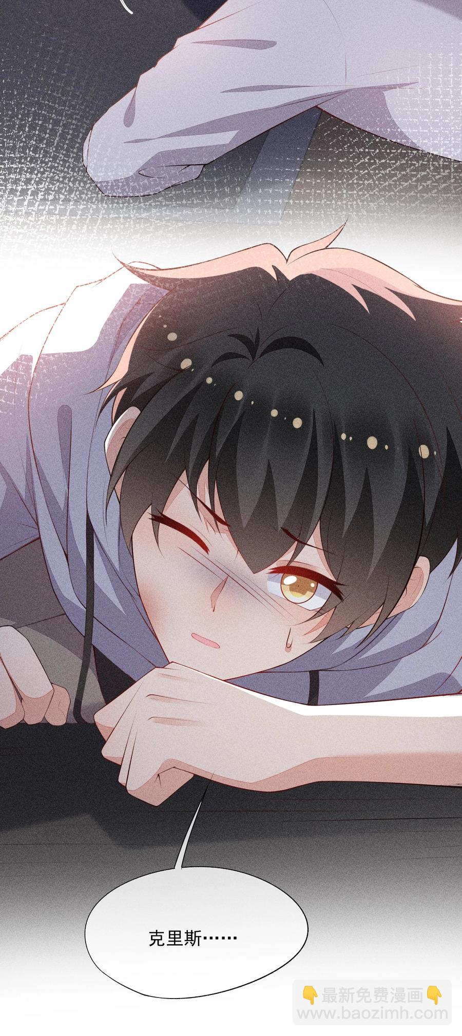 054 被绑架了(1/2)-第56话