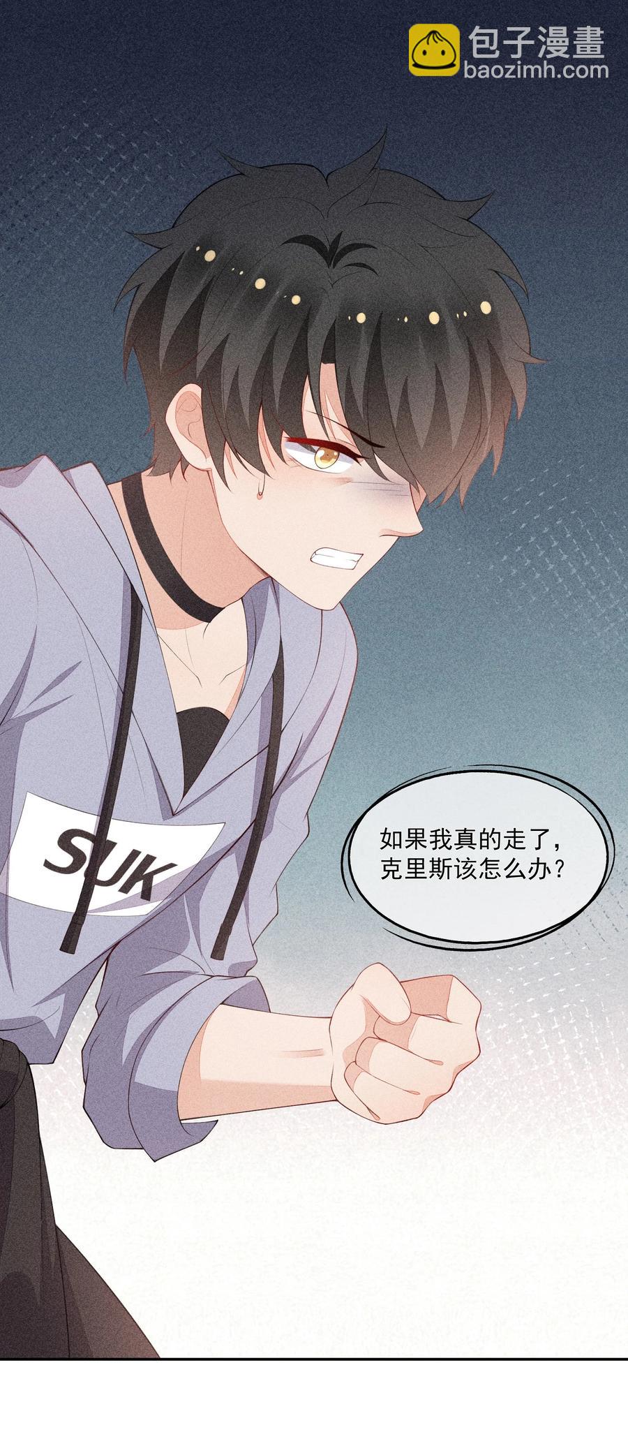 054 被绑架了(1/2)-第56话