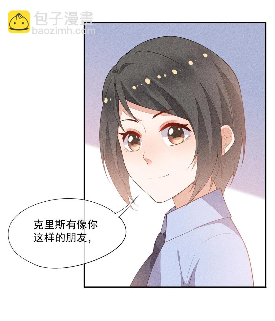 054 被绑架了(1/2)-第56话