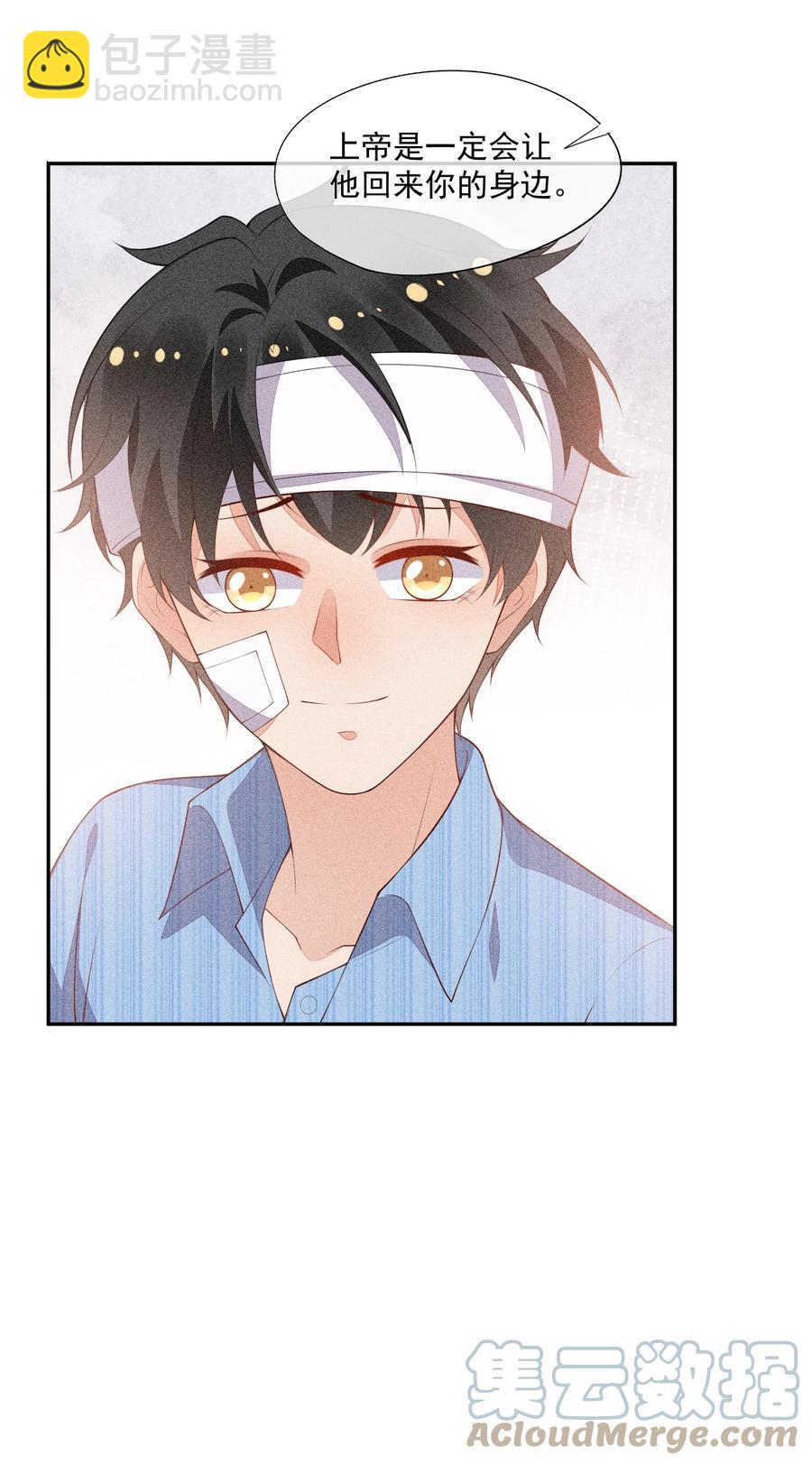 054 被绑架了(1/2)-第56话