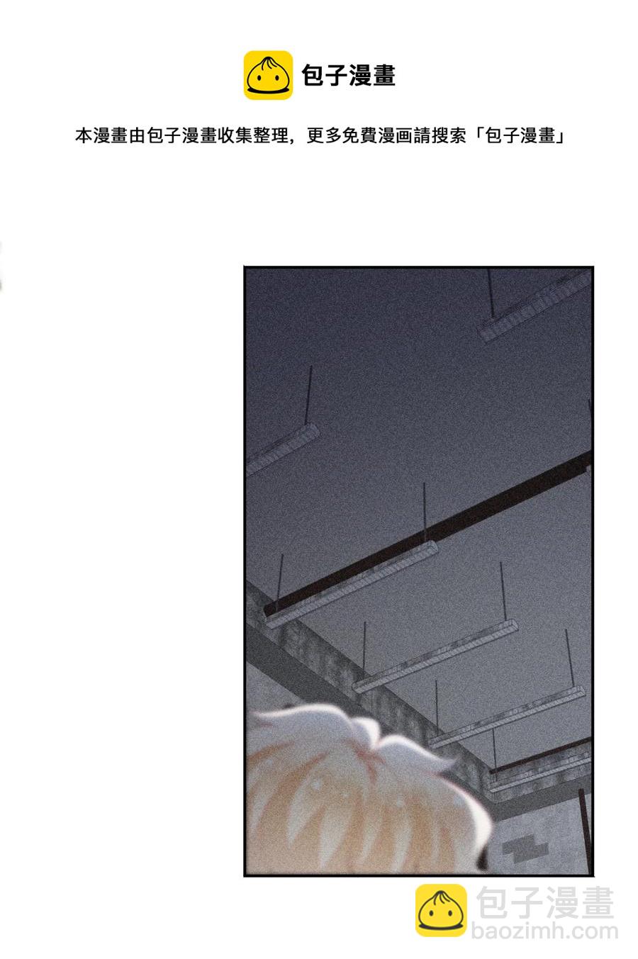 054 被绑架了(1/2)-第56话