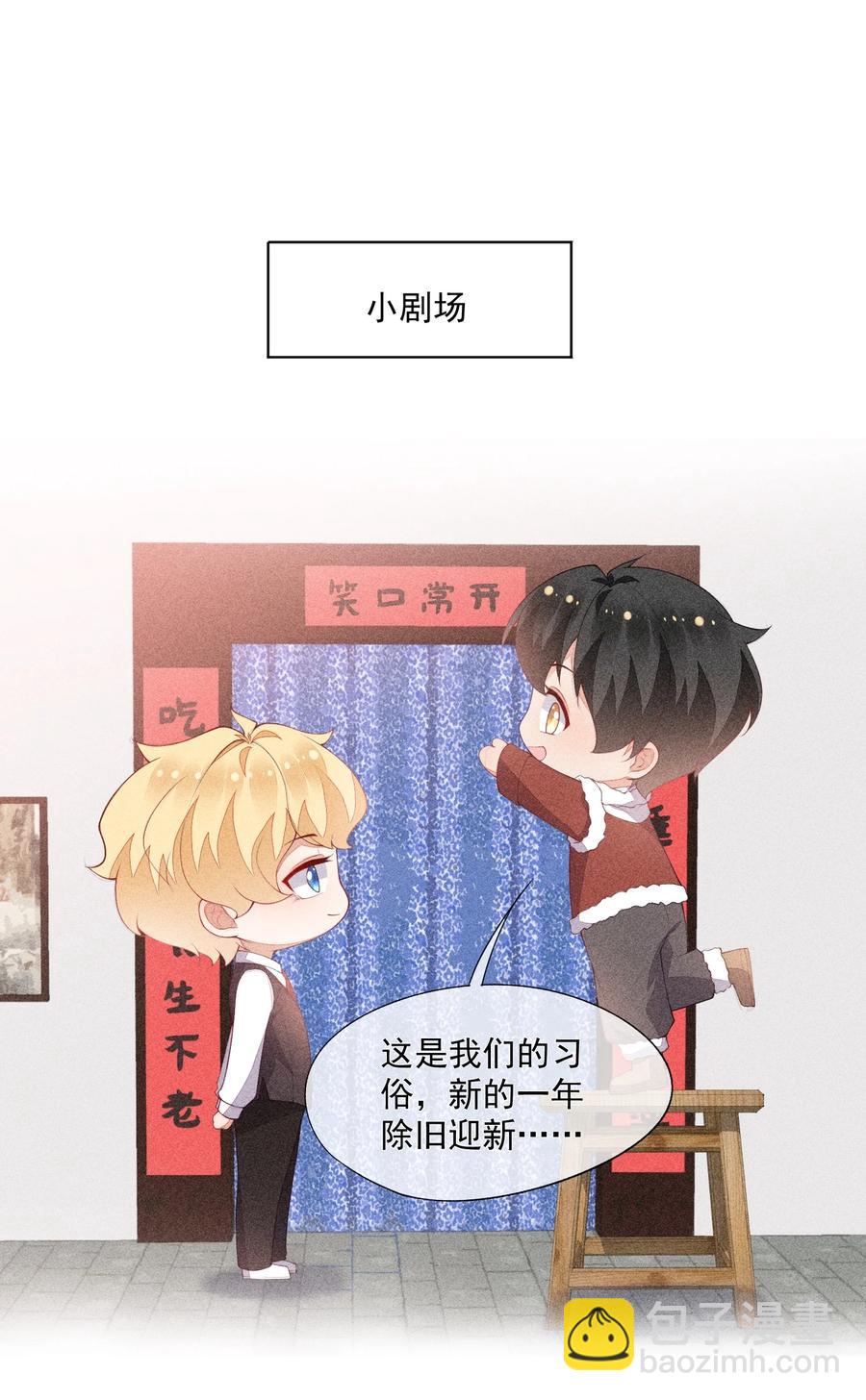 054 被绑架了(1/2)-第56话