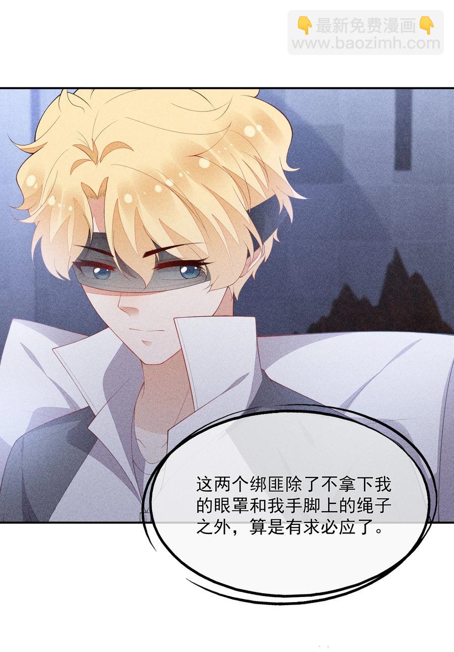 056 幕后主使(1/2)-第58话