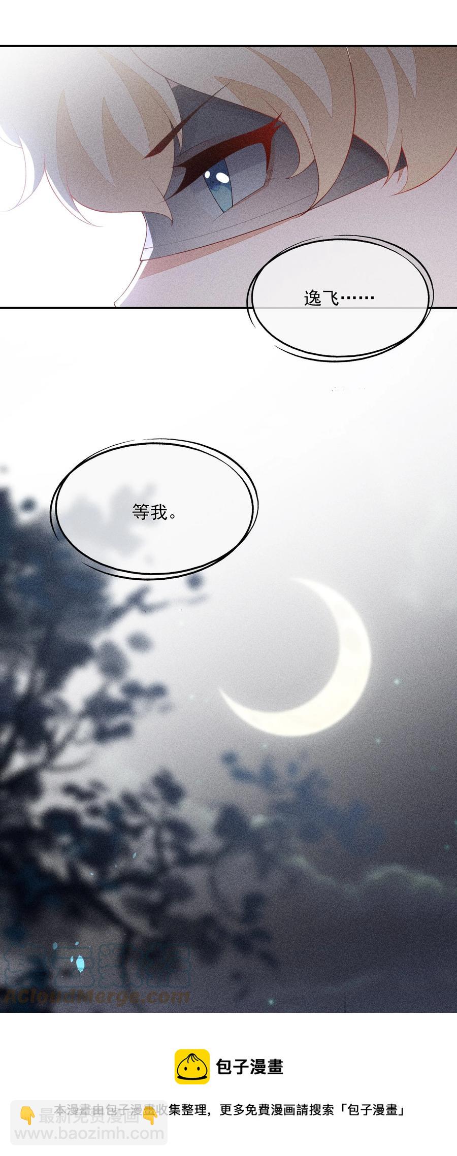 056 幕后主使(1/2)-第58话