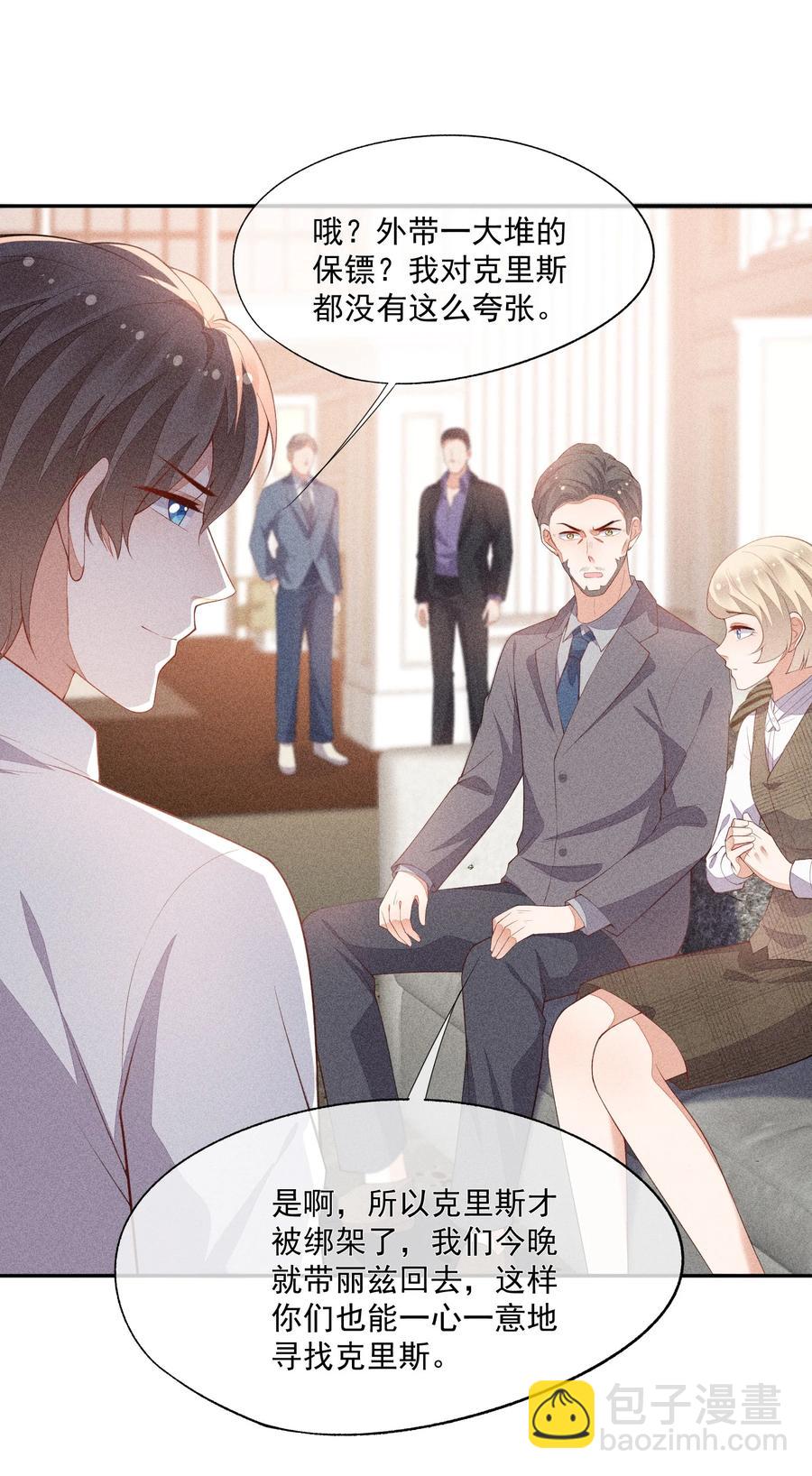 056 幕后主使(1/2)-第58话