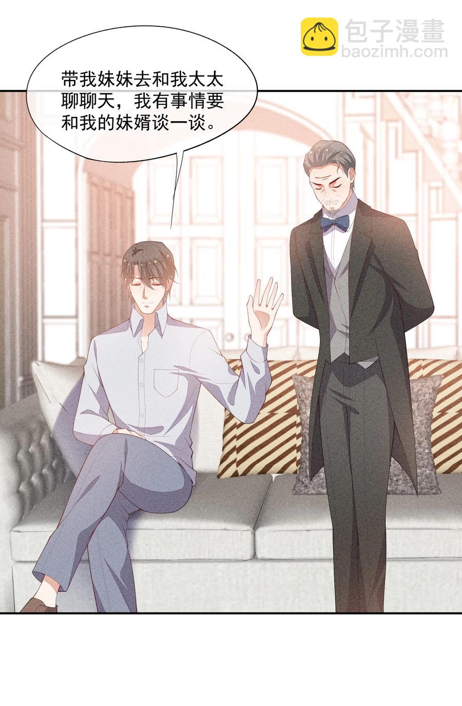 056 幕后主使(1/2)-第58话