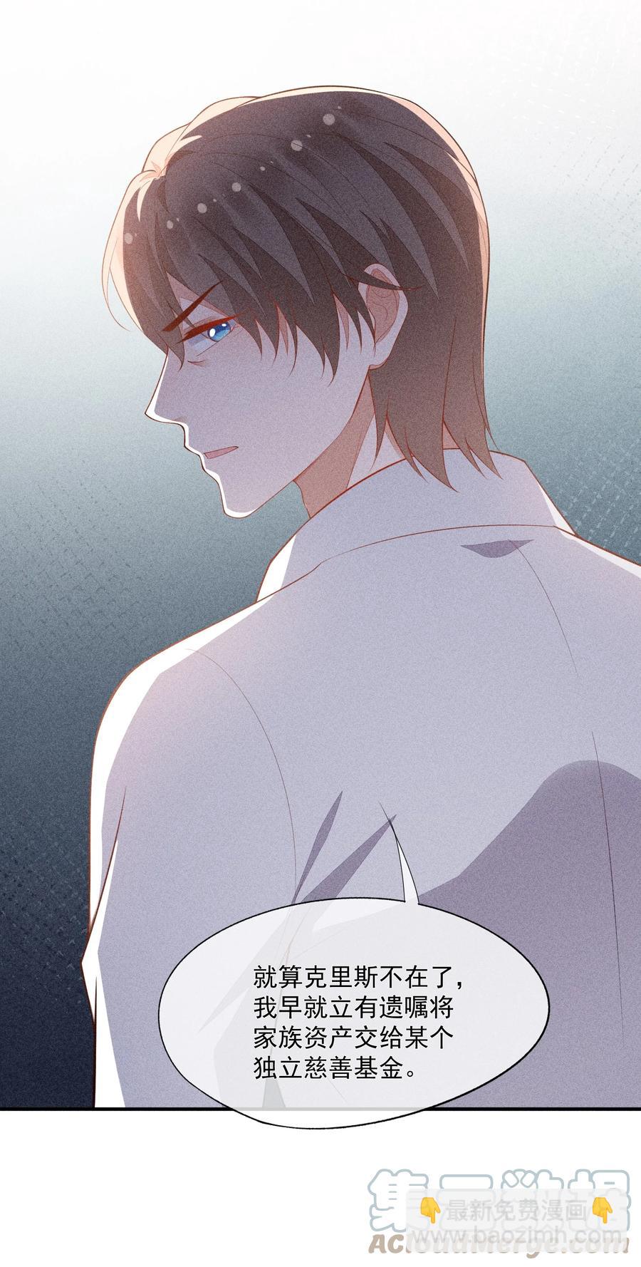 056 幕后主使(1/2)-第58话