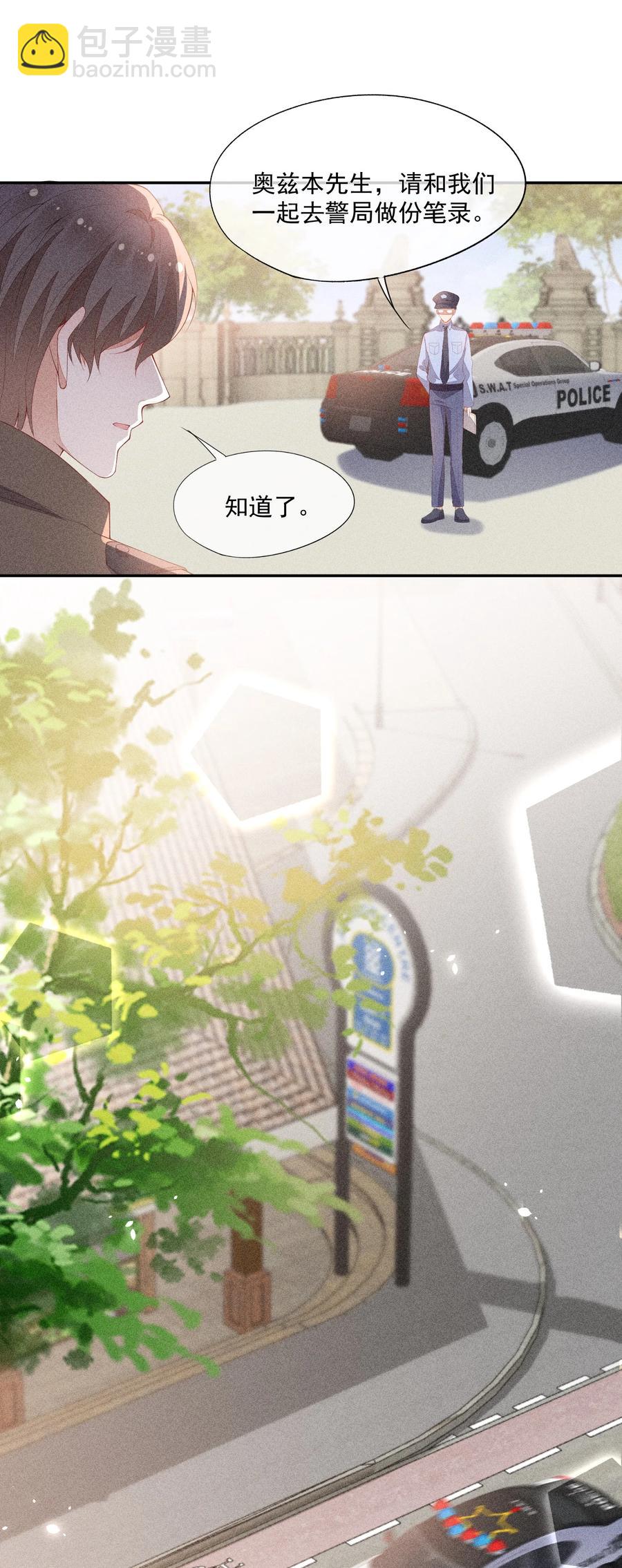 056 幕后主使(1/2)-第58话