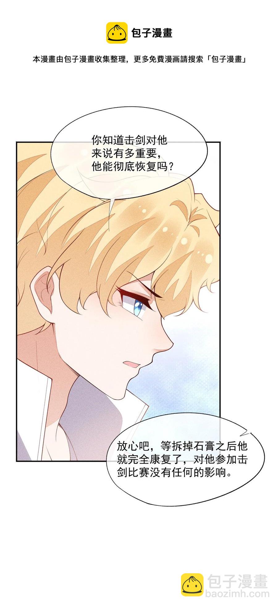 056 幕后主使(1/2)-第58话