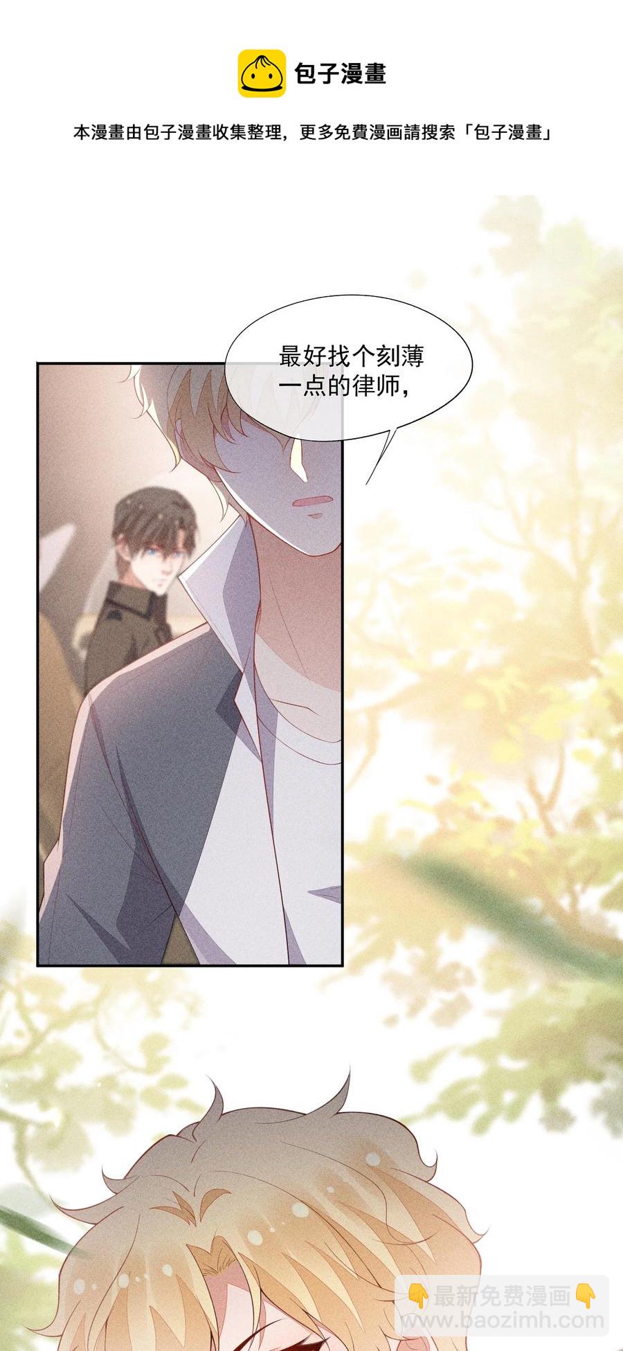 056 幕后主使(1/2)-第58话