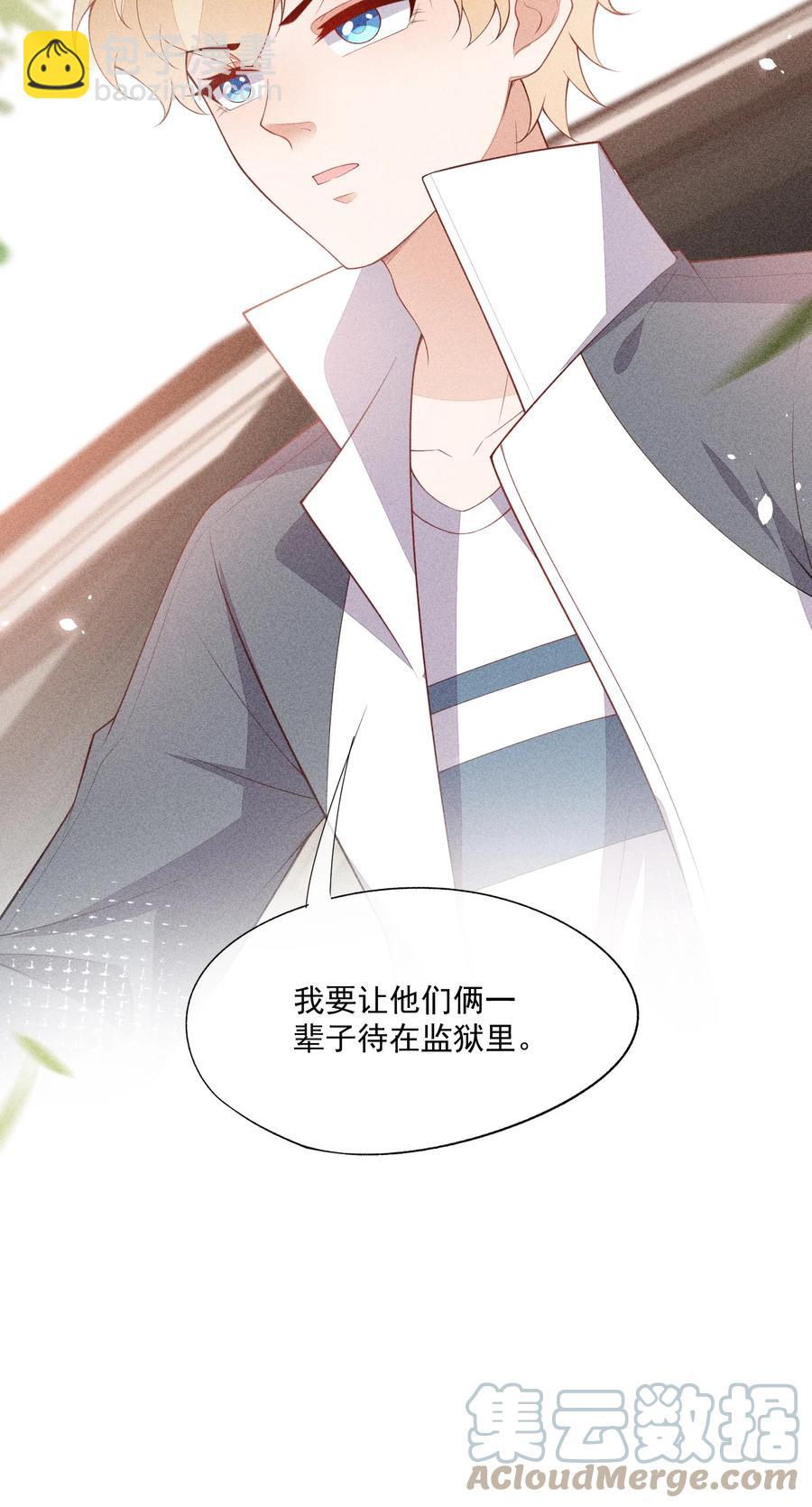 056 幕后主使(1/2)-第58话