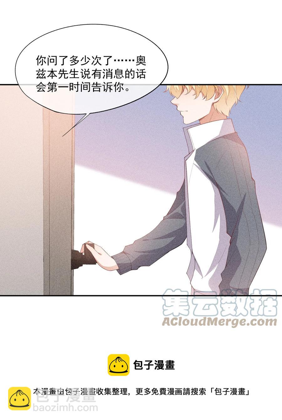 056 幕后主使(1/2)-第58话