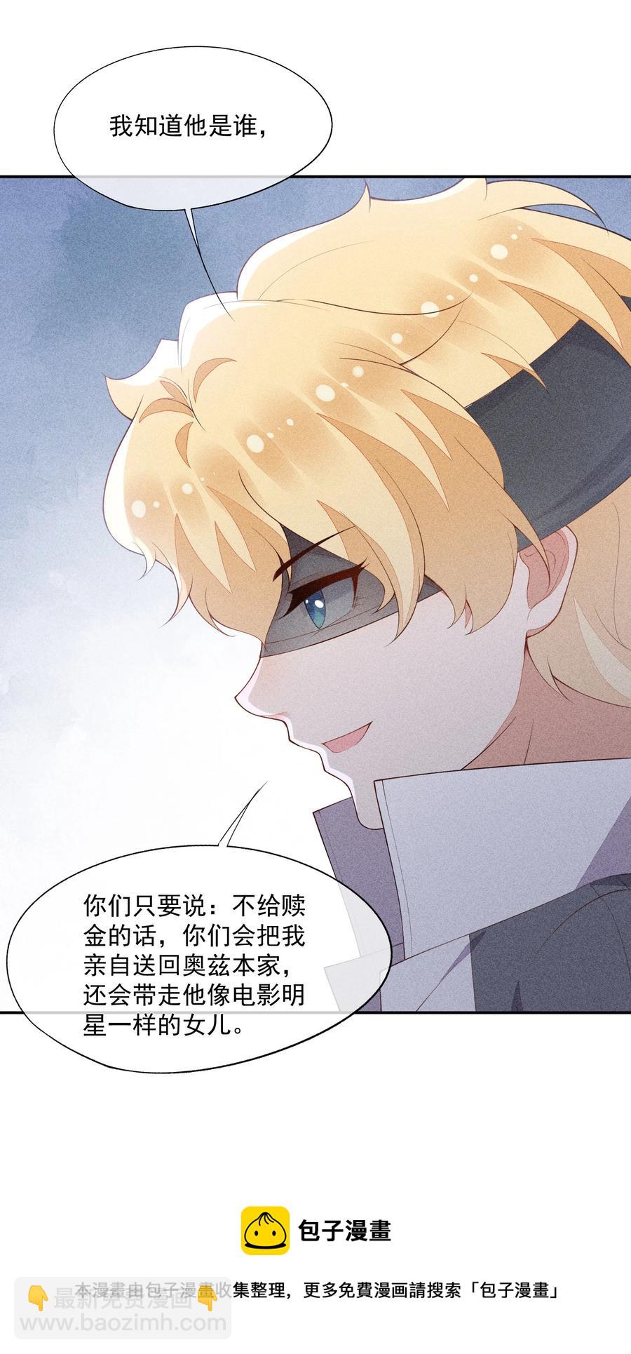 056 幕后主使(1/2)-第58话